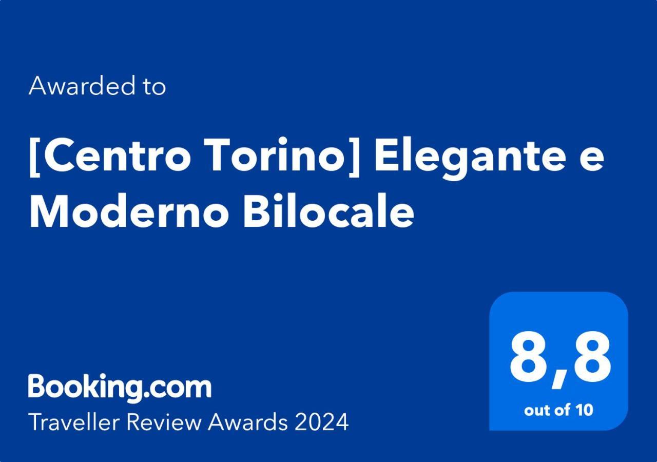 Centro Torino Elegante E Moderno Bilocale 아파트 외부 사진